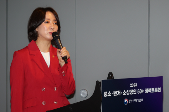 이영 중소벤처기업부 장관 [연합뉴스]